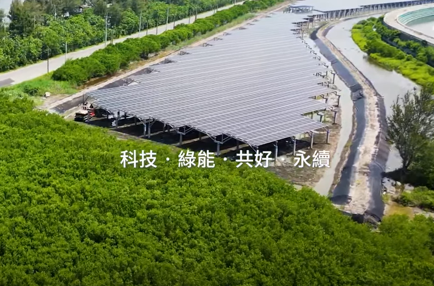 整合光電建築技術 PA尊龙时凯打造淨零城市新標配
